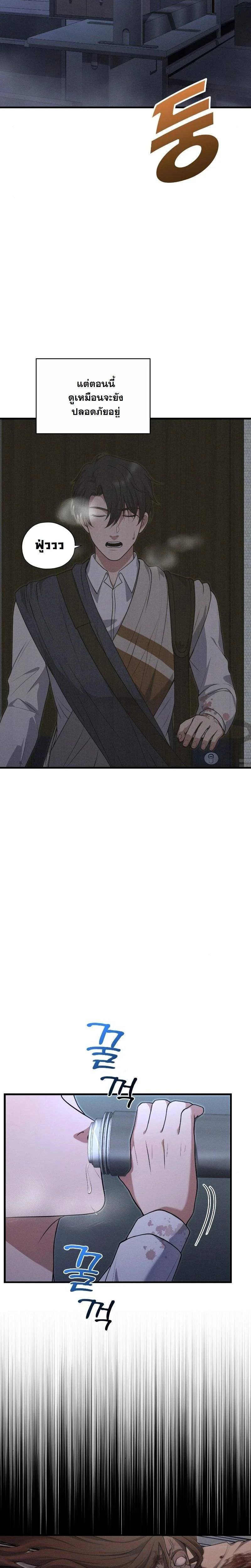 หน้าที่ 11