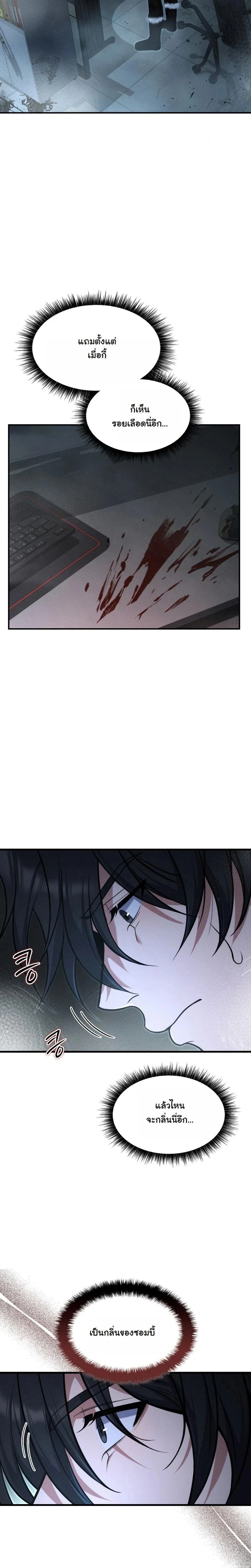 หน้าที่ 13