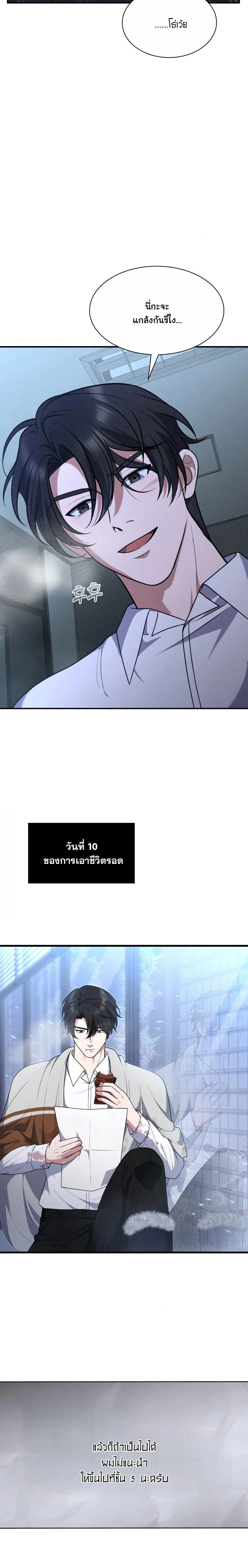 หน้าที่ 24