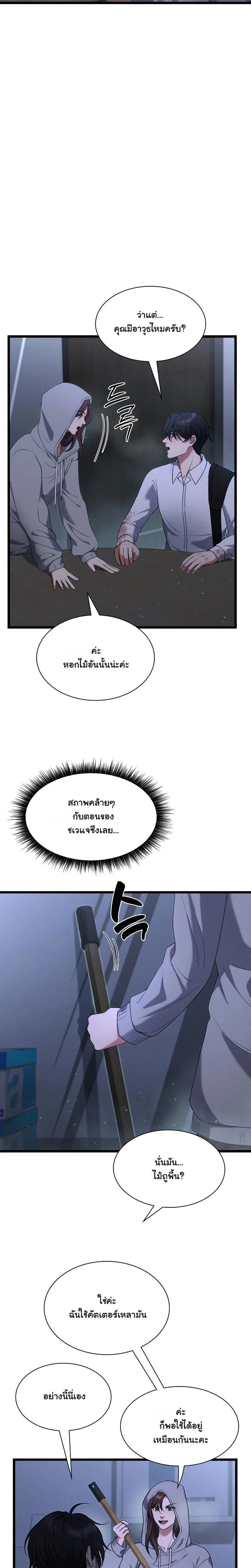 หน้าที่ 18