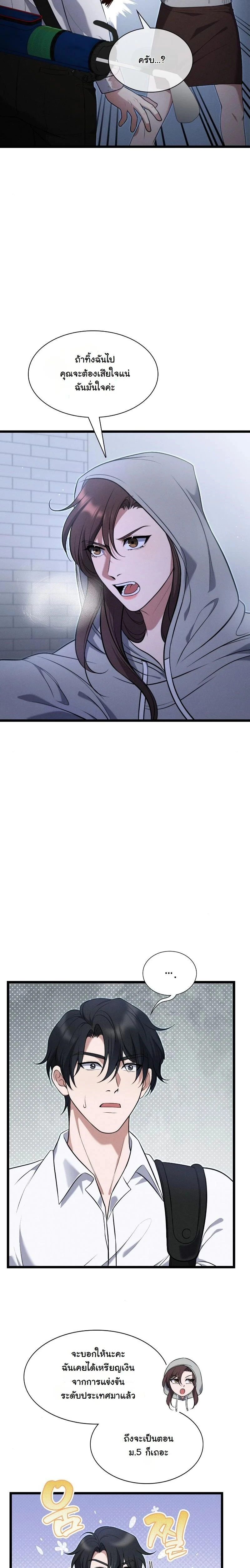 หน้าที่ 23