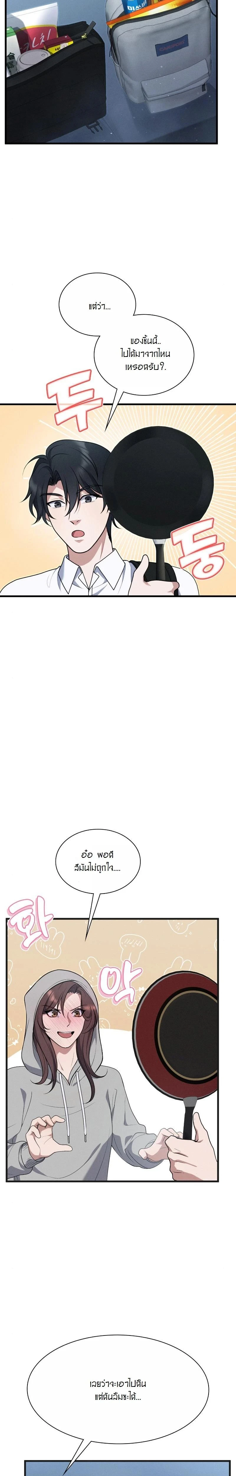 หน้าที่ 4