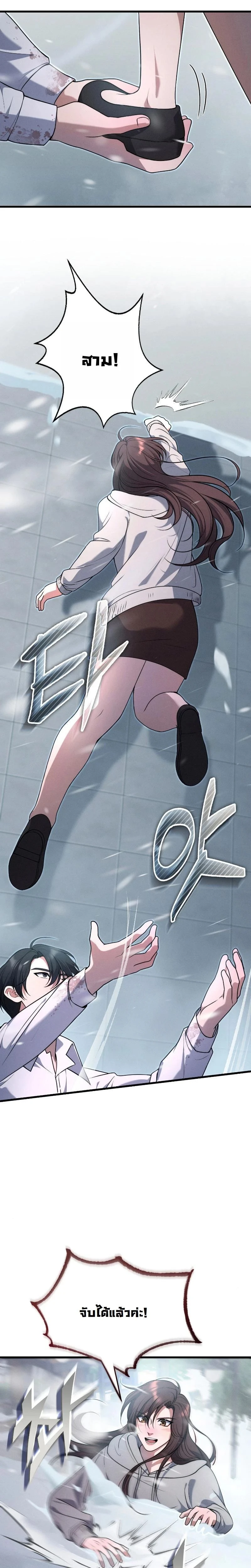 หน้าที่ 24