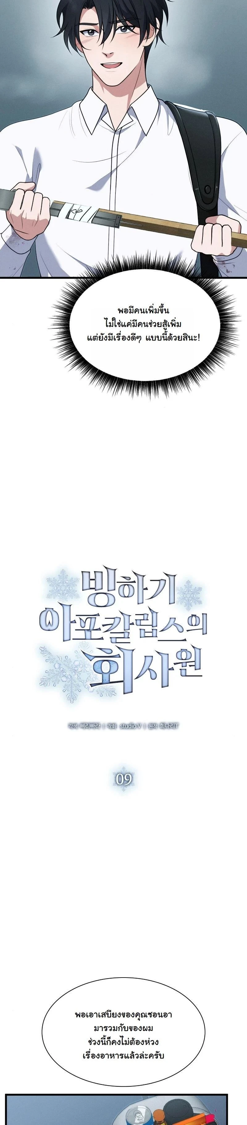 หน้าที่ 3