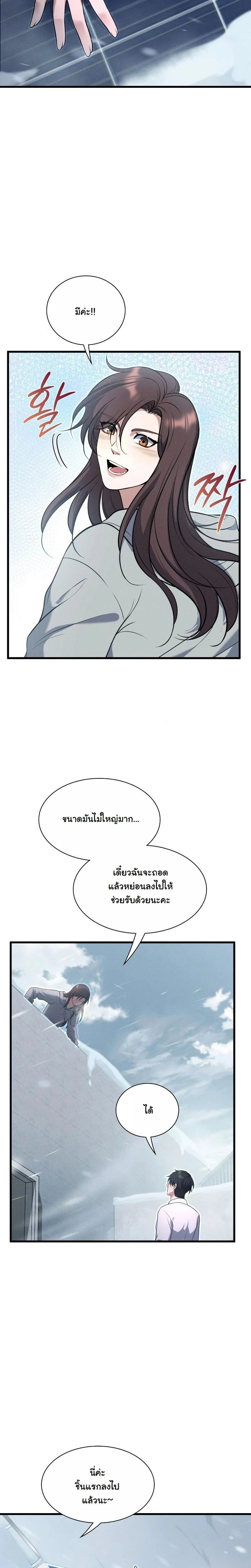 หน้าที่ 26