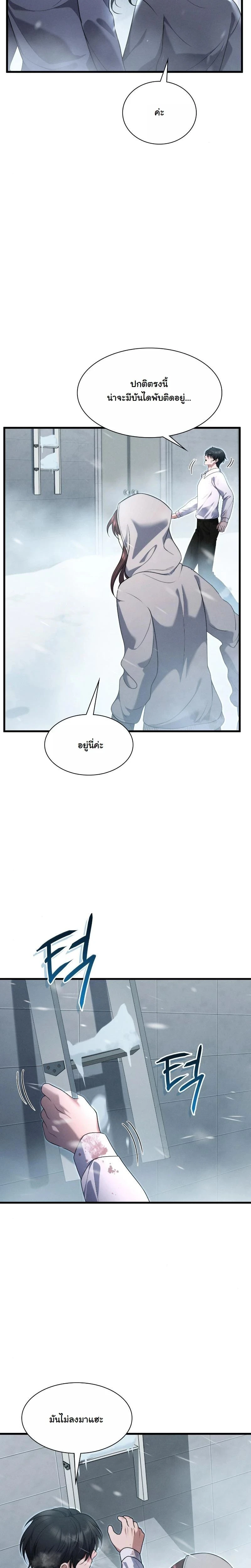 หน้าที่ 22