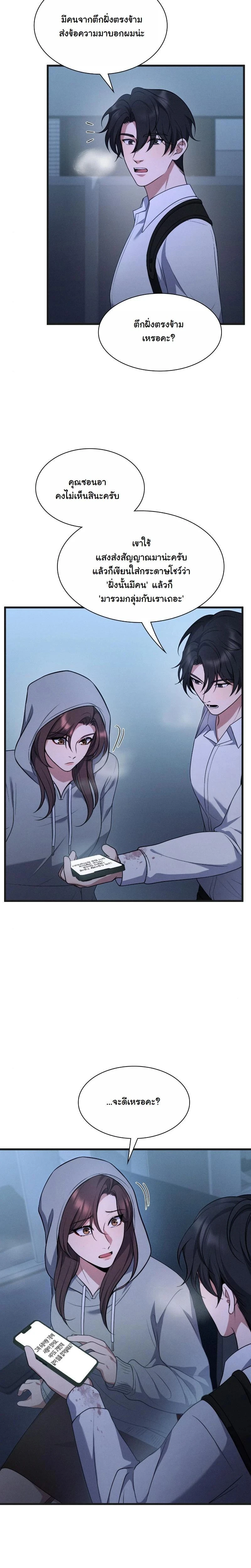หน้าที่ 6