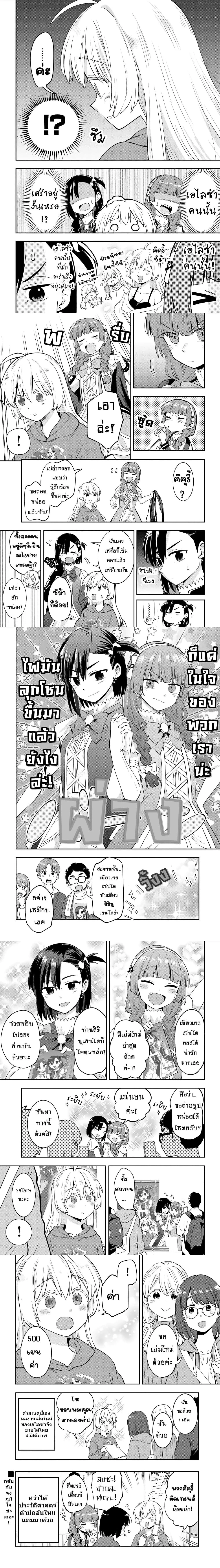 หน้าที่ 4