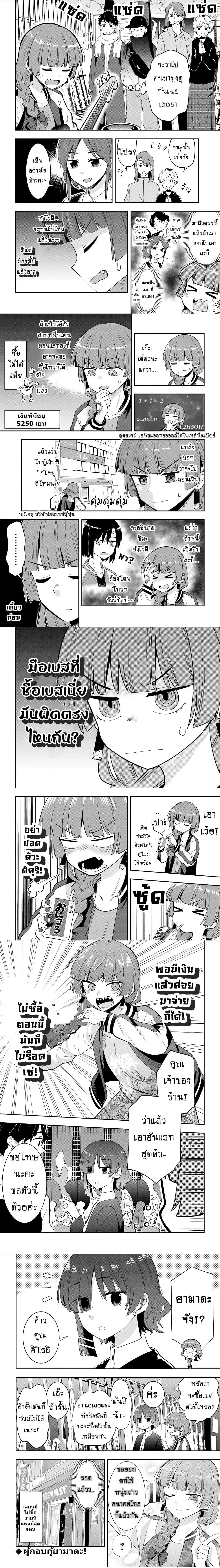 หน้าที่ 4