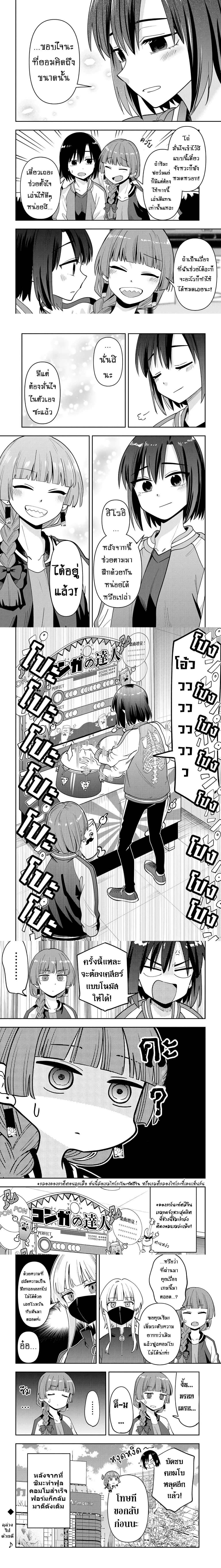 หน้าที่ 4