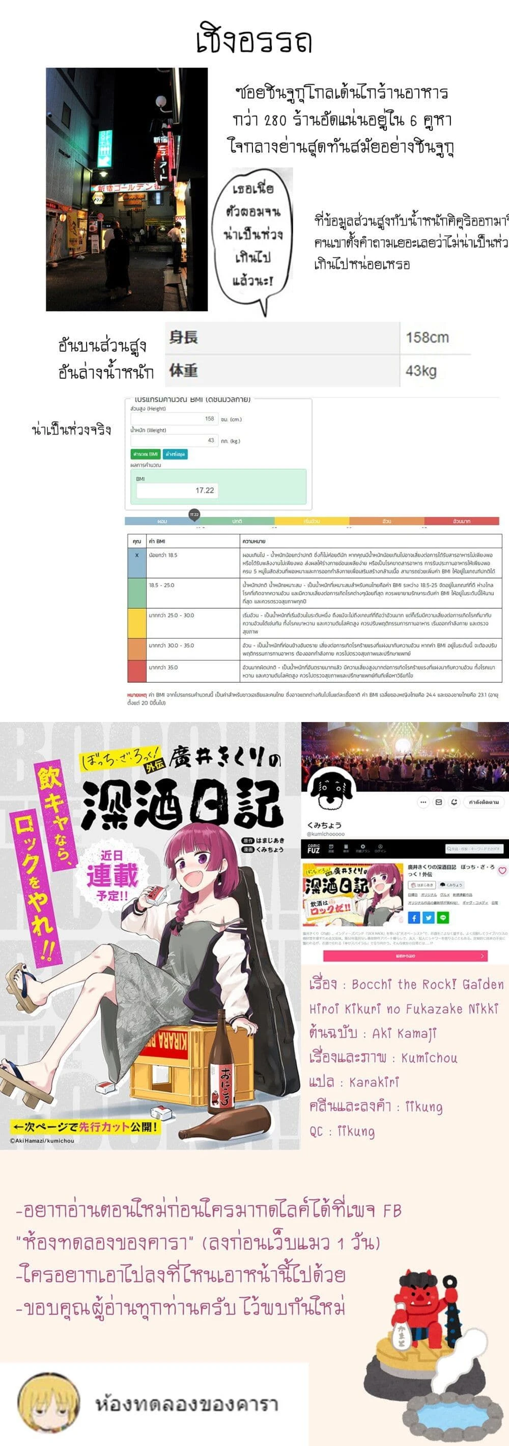 หน้าที่ 5