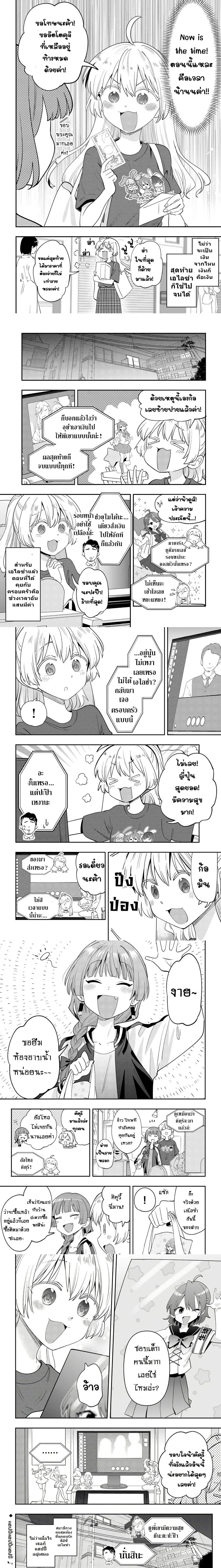 หน้าที่ 4