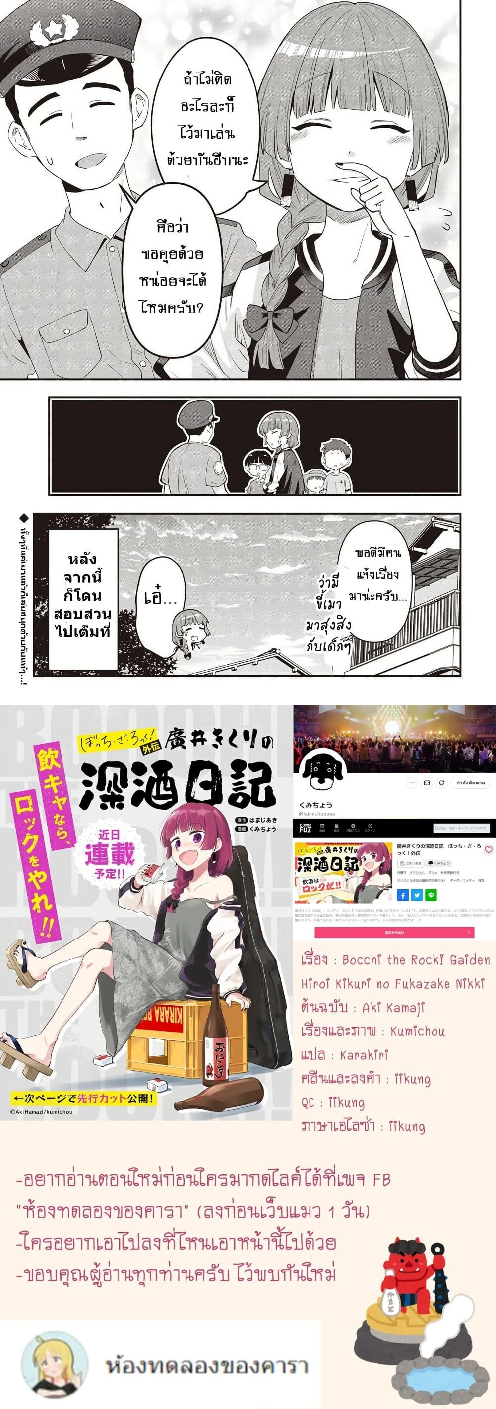 หน้าที่ 5