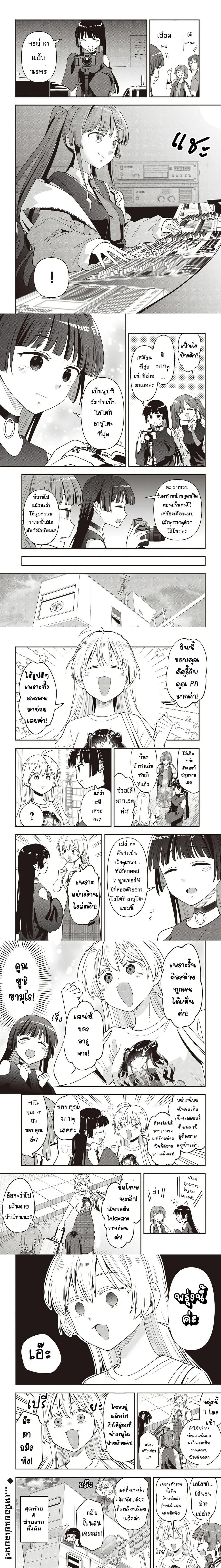 หน้าที่ 4