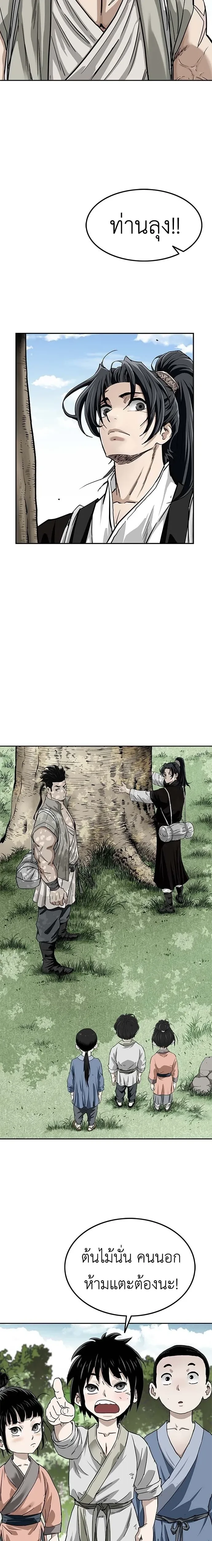 หน้าที่ 45