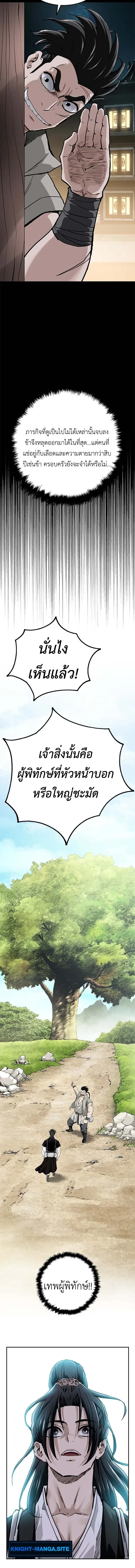 หน้าที่ 43