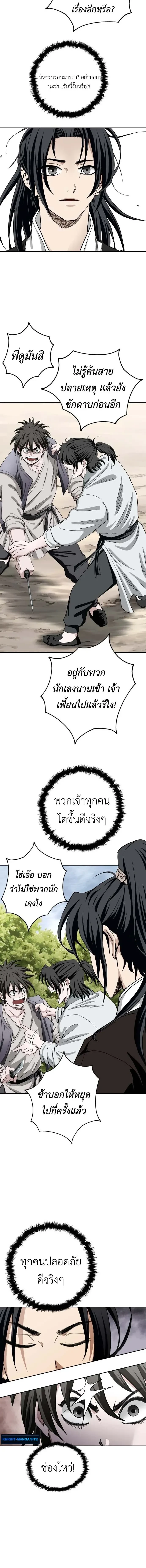 หน้าที่ 37