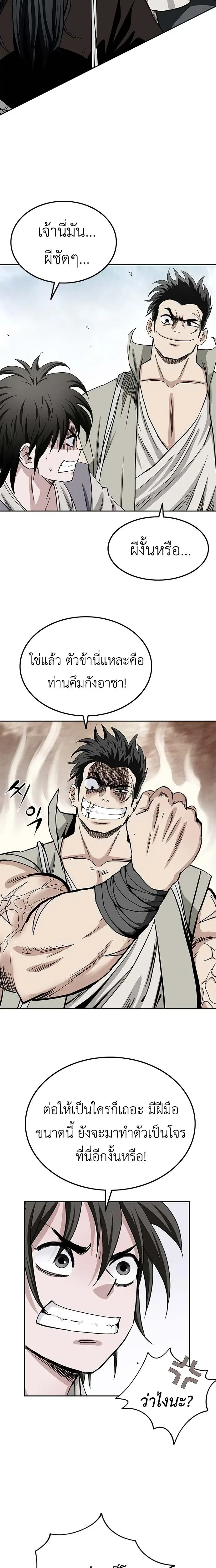 หน้าที่ 39