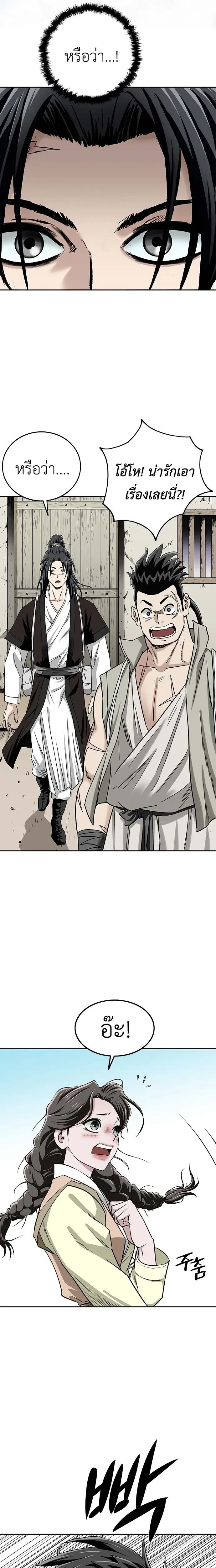 หน้าที่ 29