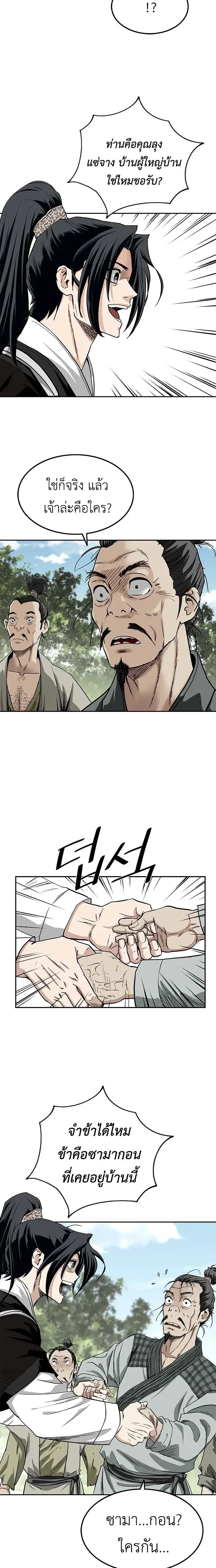 หน้าที่ 9