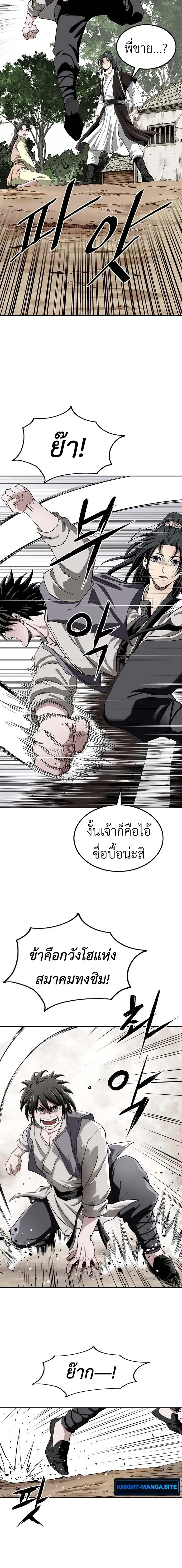 หน้าที่ 34