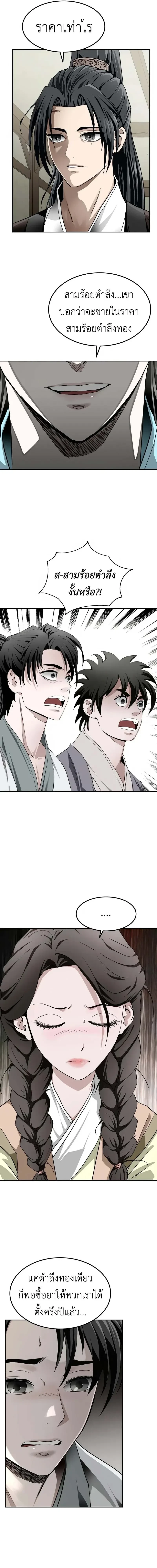 หน้าที่ 18