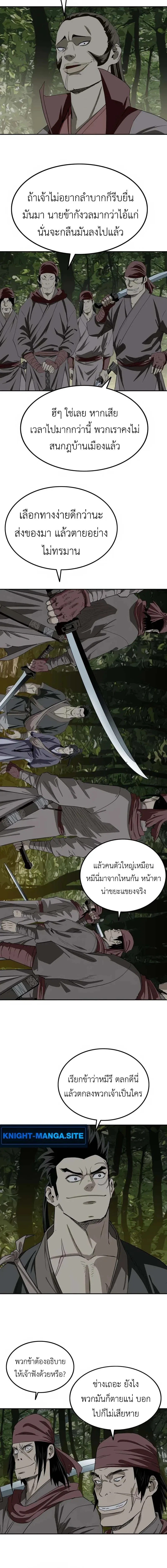 หน้าที่ 27