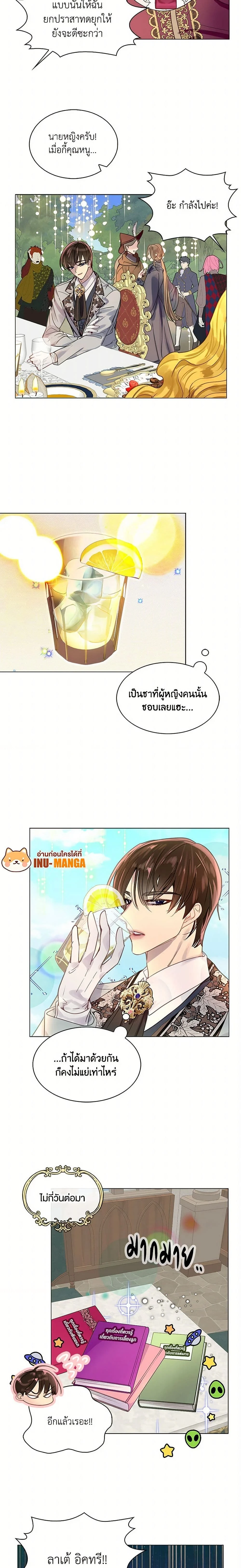 หน้าที่ 9