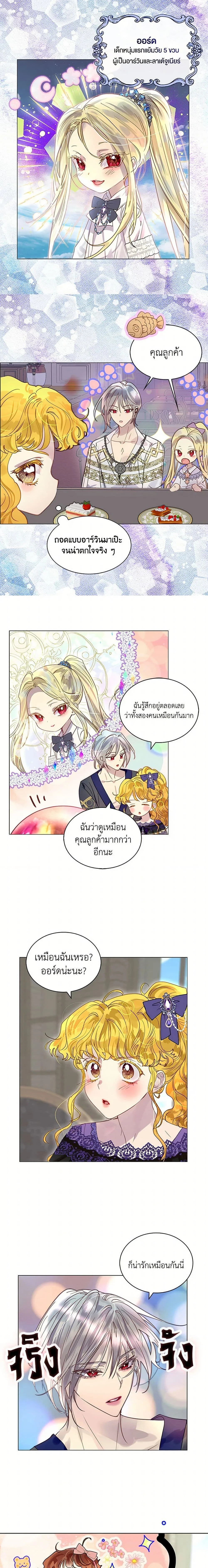 หน้าที่ 5