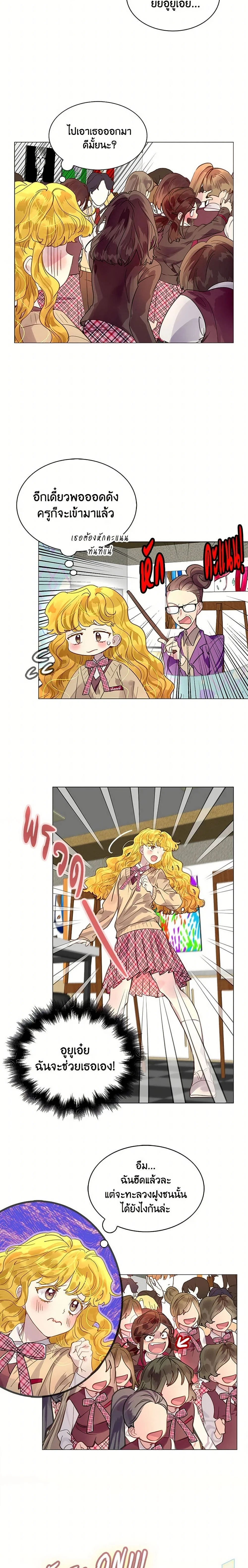 หน้าที่ 9