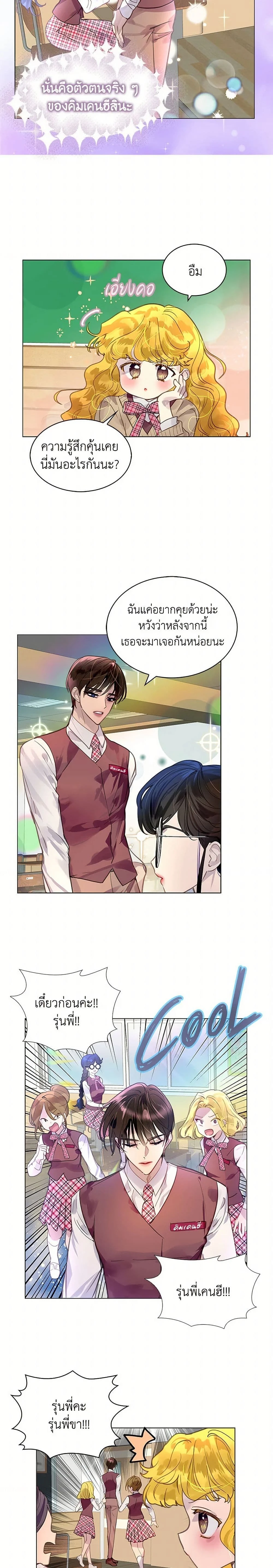 หน้าที่ 10