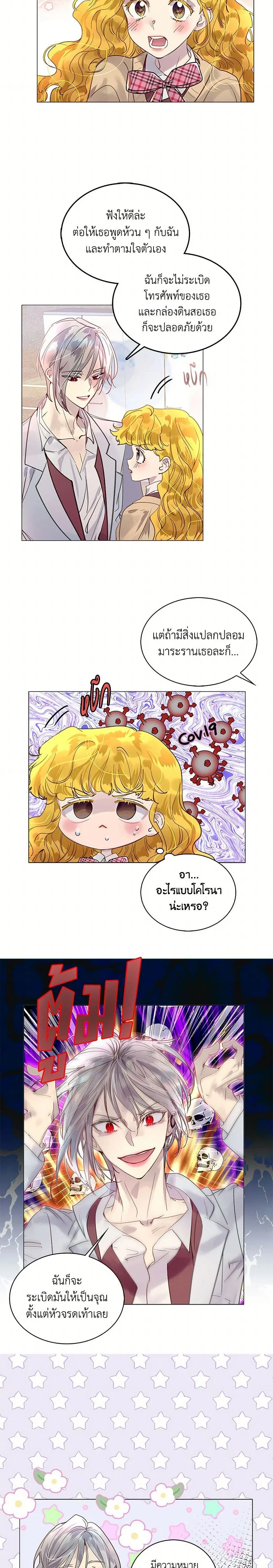 หน้าที่ 10