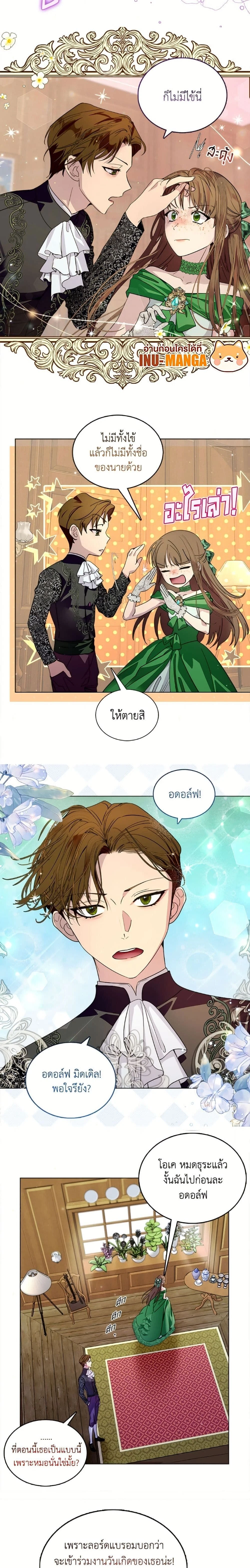 หน้าที่ 16
