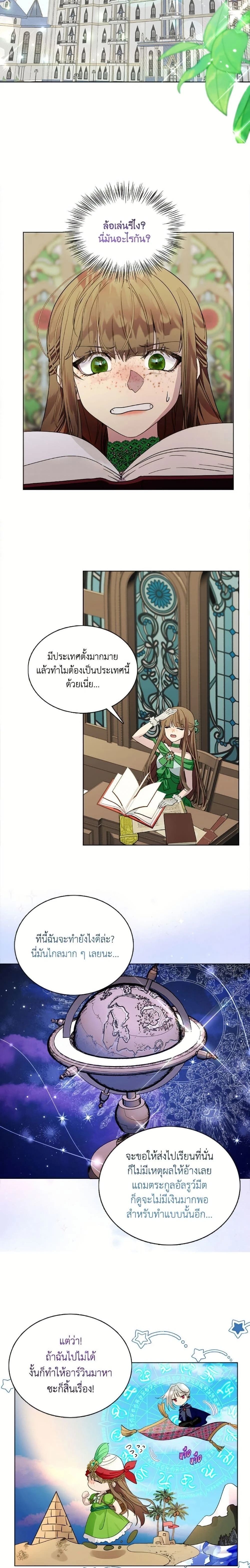 หน้าที่ 11