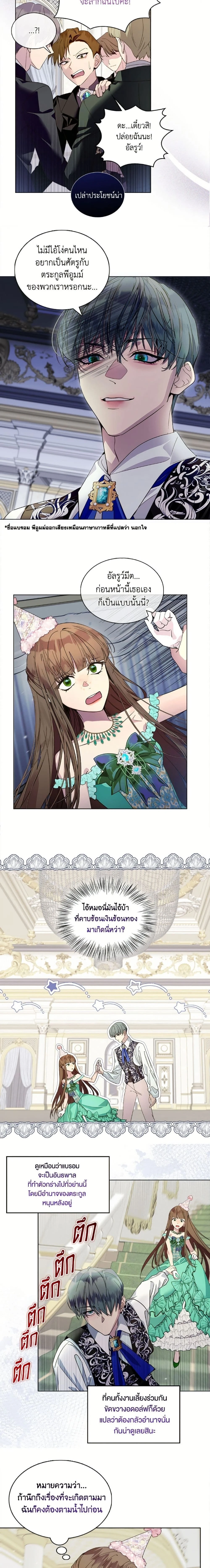 หน้าที่ 5