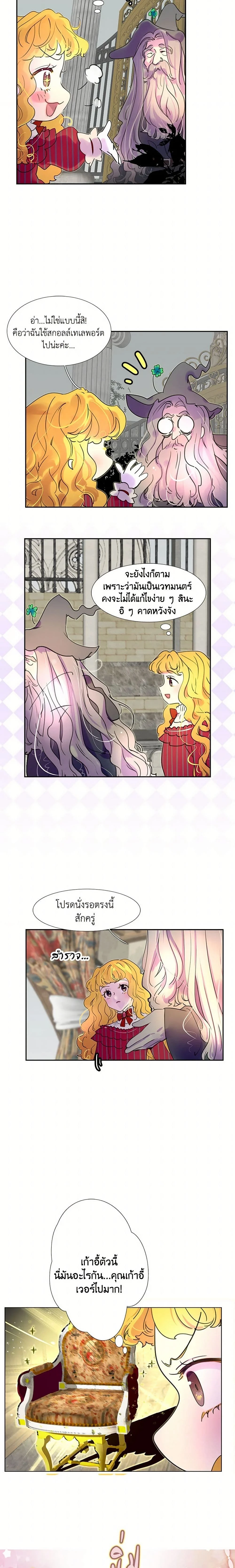 หน้าที่ 7