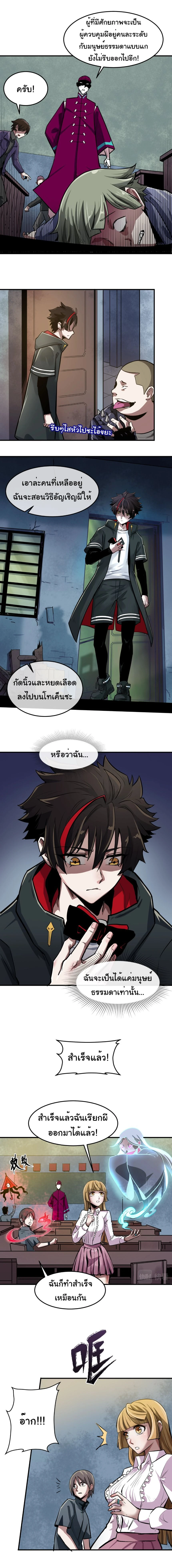 หน้าที่ 9