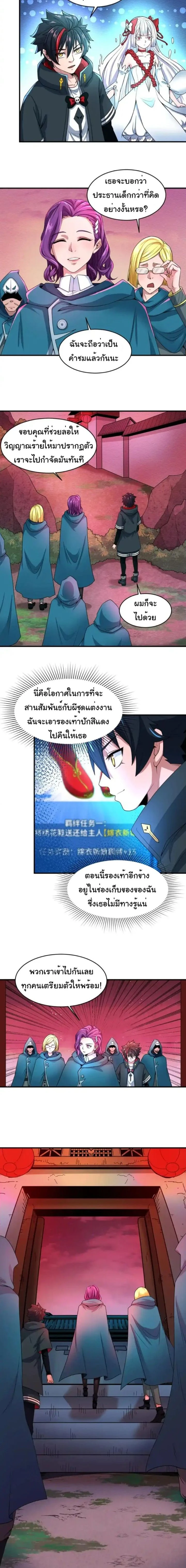 หน้าที่ 10