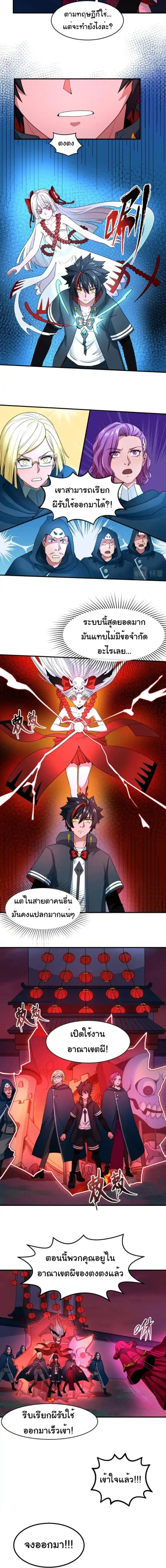 หน้าที่ 4