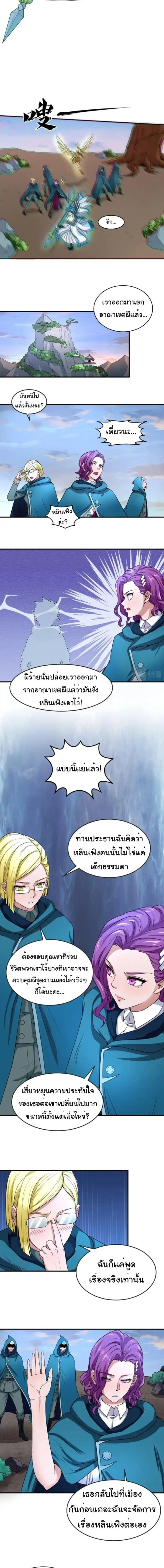 หน้าที่ 2