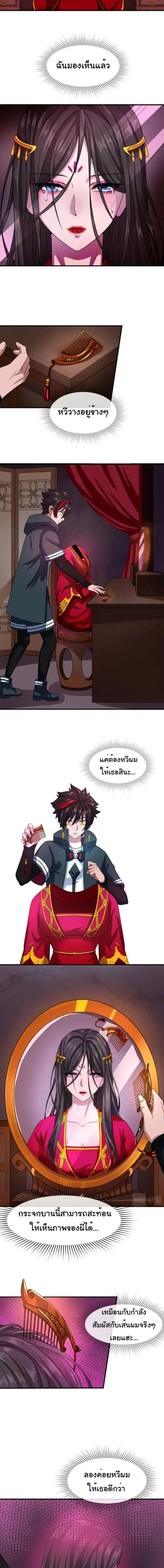 หน้าที่ 4