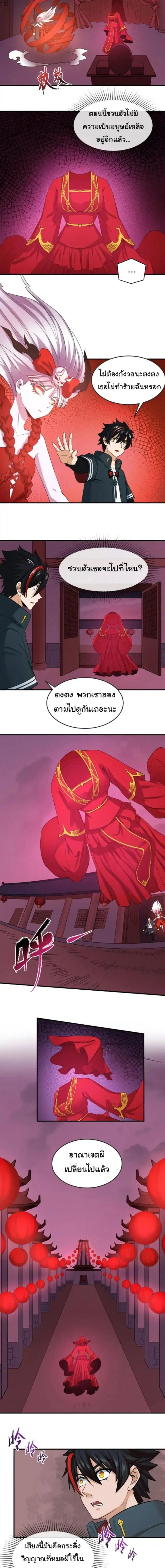 หน้าที่ 3