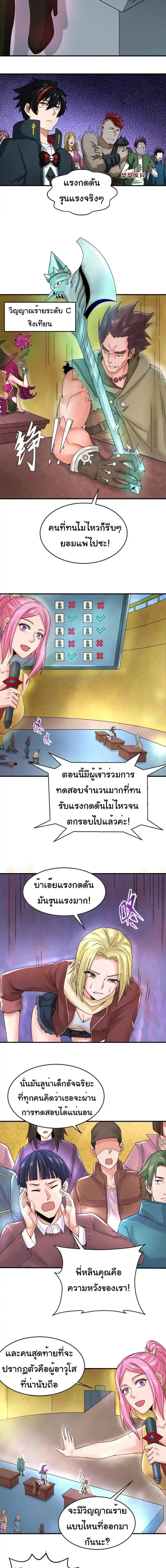 หน้าที่ 5
