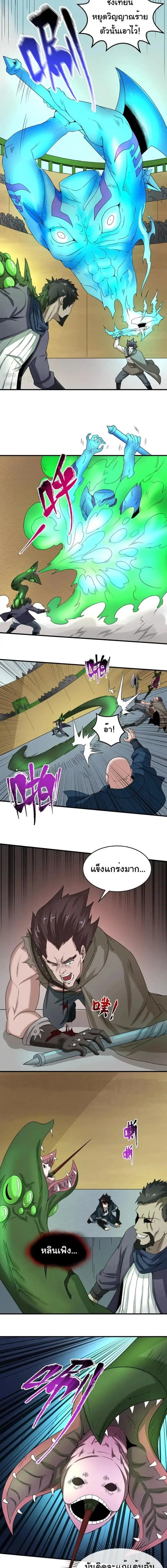 หน้าที่ 2