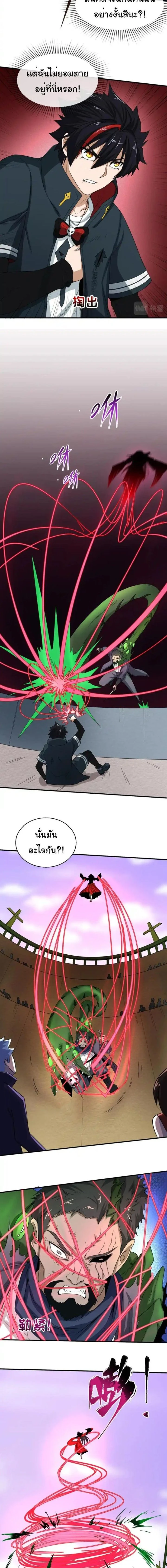 หน้าที่ 3