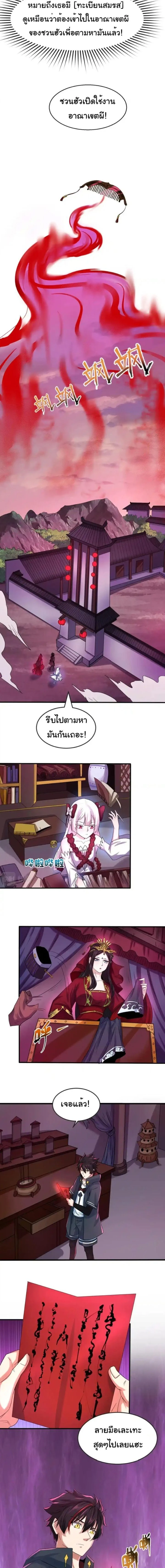 หน้าที่ 5