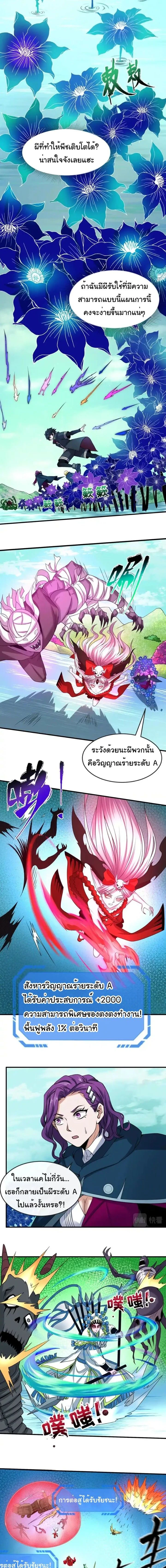 หน้าที่ 4