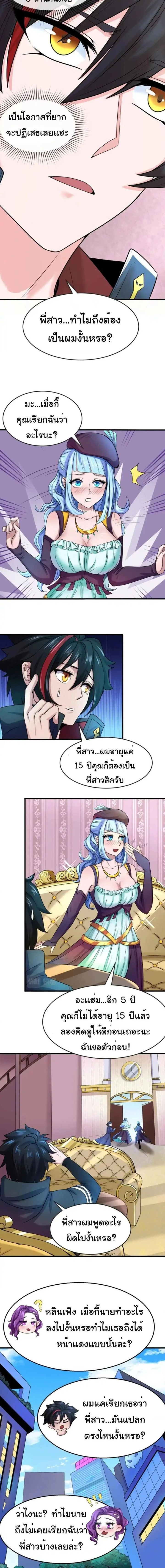 หน้าที่ 4