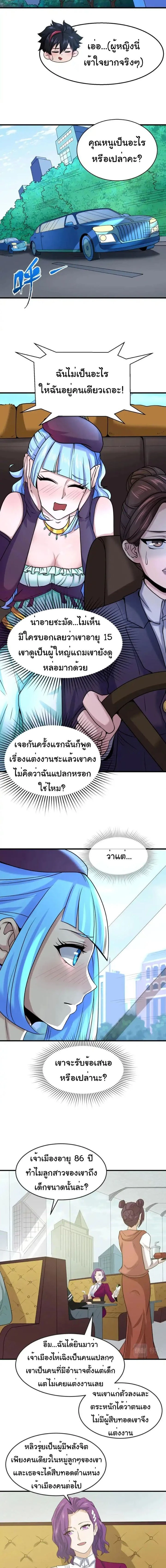 หน้าที่ 5