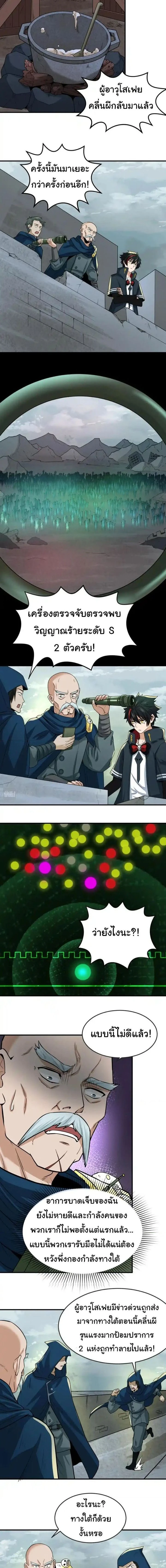 หน้าที่ 6